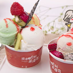 浪漫雪冰淇淋 甜蜜之選，加盟美希茶共筑創業夢想