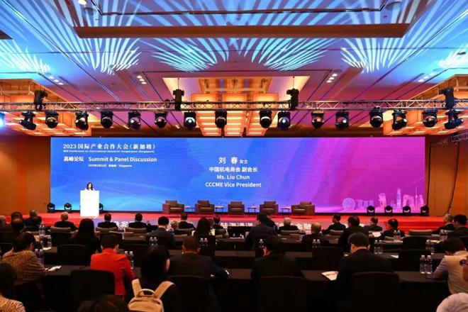 中鐵工業(yè)亮相國(guó)際產(chǎn)業(yè)合作大會(huì)(新加坡)暨中國(guó)機(jī)電產(chǎn)品展覽會(huì)，推動(dòng)全球產(chǎn)業(yè)協(xié)同與創(chuàng)新