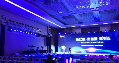 北京專業(yè)展會服務(wù)與活動策劃 一站式解決方案